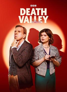 死亡谷第一季