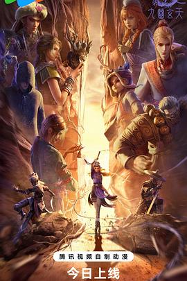 画江湖之不良第七季(臻彩)